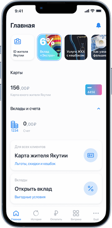 Градиент