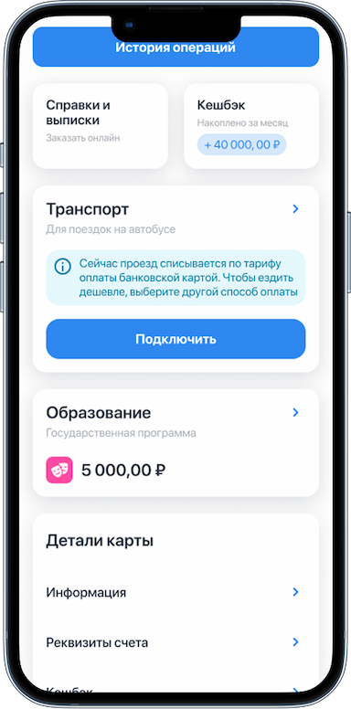 номинал
