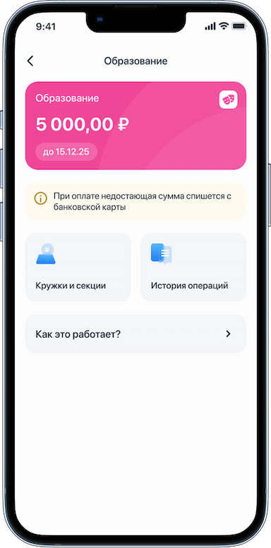 партнеры