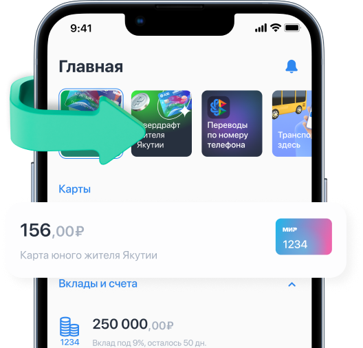 АЭБ Онлайн